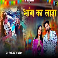 Bhaang Ka Lada New Dak Kawad Song 2024 By Komal Chaudhary,Harjeet Deewana Poster